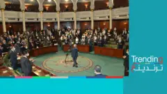 لقطات وتصريحات لنواب تونسيين بجلسة التعديل الوزاري تثير سخرية المغردين!