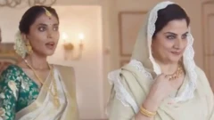 A screen grab from the advert