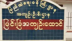 ထောင်ပိုင် အလိုမရှိလို့ အော်ဟစ်ကာ ထောင်တွင်းဆူပူမှု ဖြစ်ပွား