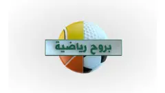 كيف أثر الزلزال المدمر على كرة القدم في سوريا وتركيا؟