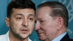 зеленський