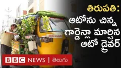 చచ్చి బతికిన నాకు ప్రాణం విలువ తెలుసు, అందుకే తోచిన సాయం చేస్తున్నా