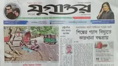 যুগান্তর