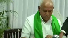 येदियुरप्पा