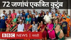 कुटुंब