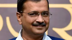 अरविंद केजरीवाल