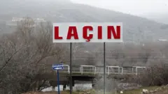 Лачин