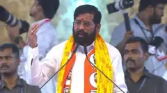 एकनाथ शिंदे