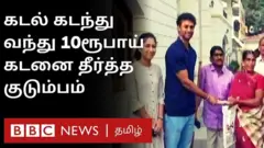 நெகிழ்ச்சி கதை