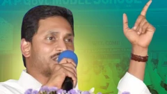 వైఎస్ జగన్