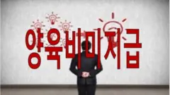 이번에 명단 공개가 되기까지는 웹사이트 '배드파더스(Bad Fathers)의 역할이 컸다