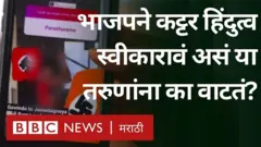 मीम्समधून हे तरुण हिंदुत्वाबद्दल बोलतात.