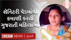 સૅનિટરી પૅડ બનાવી પગભર થઈ રહી છે આ ગુજરાતી મહિલાઓ