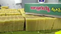 మైసూర్ పాక్