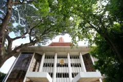ශ්‍රේෂ්ඨාධිකරණ ගොඩනැගිල්ල