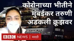 मुंबईकर सोनाली ठक्कर
