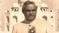 అటల్ బిహారీ వాజ్‌పేయీ