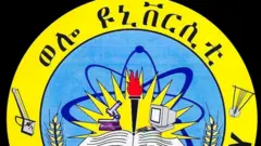 የወሎ ዩኒቨርሲቲ አርማ