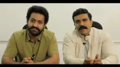 జూనియర్ ఎన్‌టీఆర్, రామ్ చరణ్