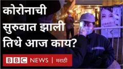 हुबेमध्ये आज काय घडतंय?