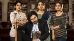 వకీల్ సాబ్