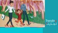 أثار كتاب مدرسي أجنبي موجود في المكتبات المغربية غضبا في صفوف أولياء الأمور، ما استدعى السلطات للتدخل وسحبه.