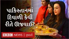કરાચીમાં દિવાળી