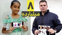 ملګرو ملتونو ویلي نن (نومبر ۱۵مه) د نړۍ نفوس ۸ میلیاردو ته ورسېد.