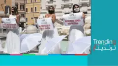 عرائس من إيطاليا يتظاهرن من أجل حفلات الزفاف!