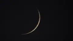 ماه