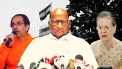 महाविकास आघाडी
