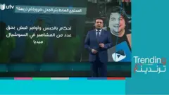 قنبلة يدوية أمام قناة عراقية بعد حلقة عن "المحتوى الهابط"