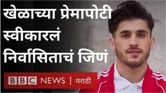 टोकियो ऑलिम्पिक, निर्वासित, तायक्वांडो