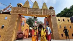 ராமர் கோயில் அடிக்கல் நாட்டு விழா