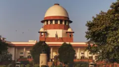 सुप्रीम कोर्ट