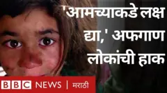 अफगाणिस्तानमधलं युद्ध संपलंय. तालिबानने सत्ता काबीज करून काही महिने होत आहेत.