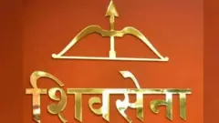 शिवसेना, उद्धव ठाकरे, एकनाथ शिंदे