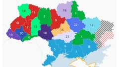 Карта облради