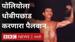 कुस्ती