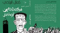 "فرنكنشتاين تونس"