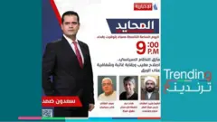 انتقادات لقاسم سليماني ورئيس مجلس القضاء توقف برنامجا عراقيا