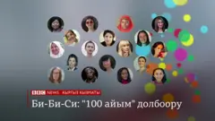 100 айым