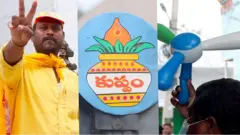 కుప్పం