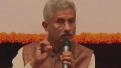 एस जयशंकर