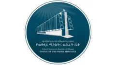 የጠቅላይ ሚኒስትሩ ጽህፈት ቤት አርማ