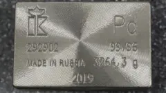 प्यालाडियम