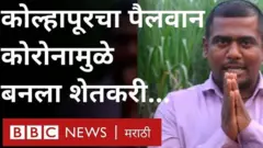 कोल्हापूर, शेतकरी