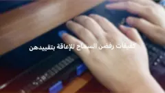Two hands typing on a Braille keyboard