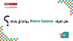 xtra English