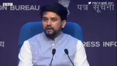 भारत सरकार